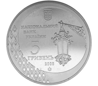  Монета 5 гривен 2008 «600 лет г. Черновцы» Украина, фото 2 
