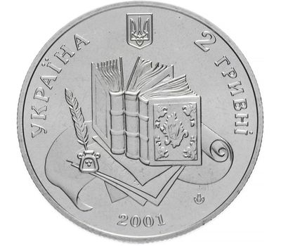  Монета 2 гривны 2001 «200 лет Владимиру Далю» Украина, фото 2 
