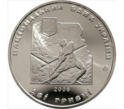  Монета 2 гривны 2006 «Иван Франко» Украина, фото 2 