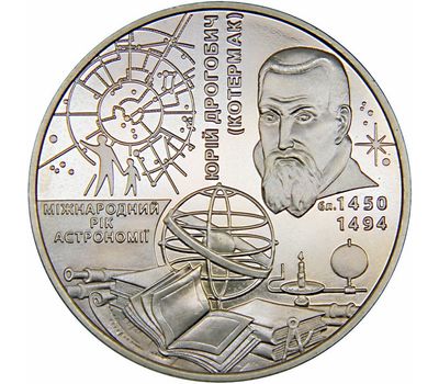  Монета 5 гривен 2009 «Международный год астрономии» Украина, фото 1 