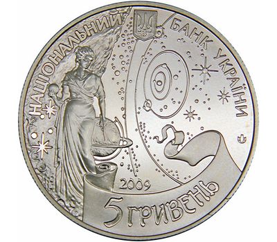  Монета 5 гривен 2009 «Международный год астрономии» Украина, фото 2 