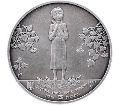  Монета 5 гривен 2007 «Голодомор» Украина, фото 2 