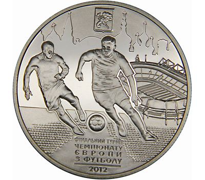  Монета 5 гривен 2011 «Финальный турнир чемпионата Европы по футболу 2012. Город Харьков» Украина, фото 1 