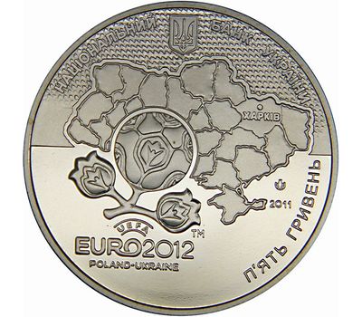  Монета 5 гривен 2011 «Финальный турнир чемпионата Европы по футболу 2012. Город Харьков» Украина, фото 2 
