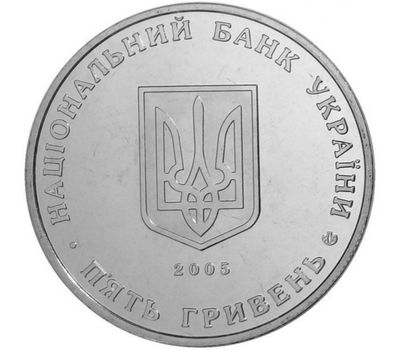  Монета 5 гривен 2005 «1300 Коростень» Украина, фото 2 