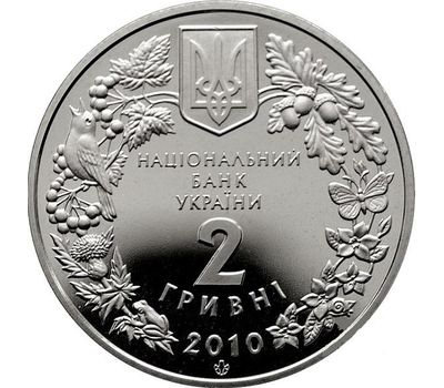  Монета 2 гривны 2010 «Ковыль украинский» Украина, фото 2 