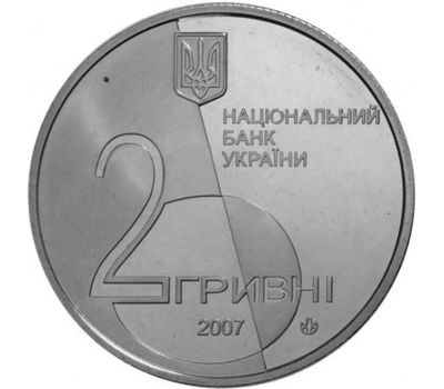  Монета 2 гривны 2007 «Лесь Курбас» Украина, фото 2 