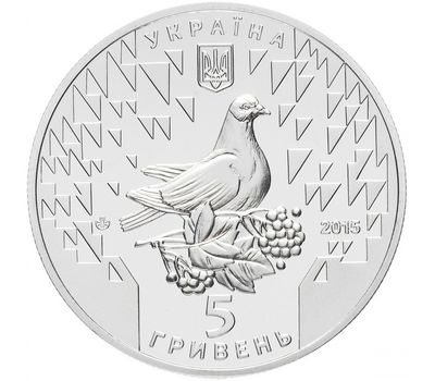  Монета 5 гривен 2015 «70 лет Победы» Украина, фото 2 