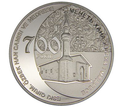  Монета 5 гривен 2014 «700 лет мечети хана Узбека и медресе» Украина, фото 1 