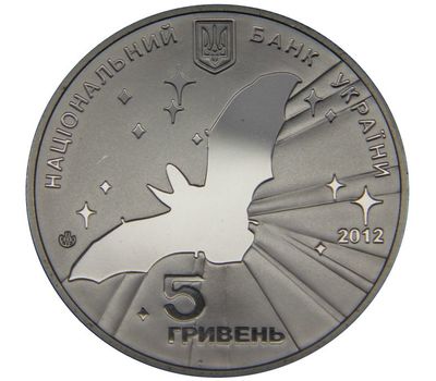  Монета 5 гривен 2012 «Всемирный год летучей мыши» Украина, фото 2 