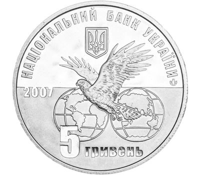  Монета 5 гривен 2007 «100 лет Мотор-Сичи» Украина, фото 2 