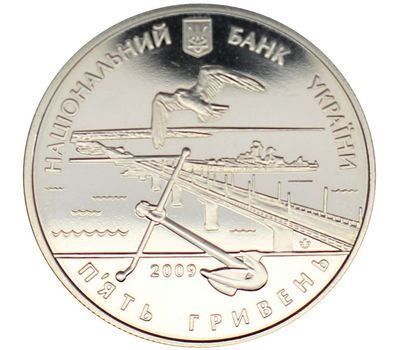  Монета 5 гривен 2009 «220 лет г. Николаеву» Украина, фото 2 
