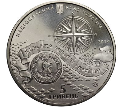 Монета 5 гривен 2010 «Казацкая лодка» Украина, фото 2 