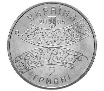  Монета 2 гривны 2005 «300 лет Давиду Гурамишвили» Украина, фото 2 
