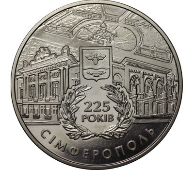  Монета 5 гривен 2009 «225 лет Симферополя» Украина, фото 1 