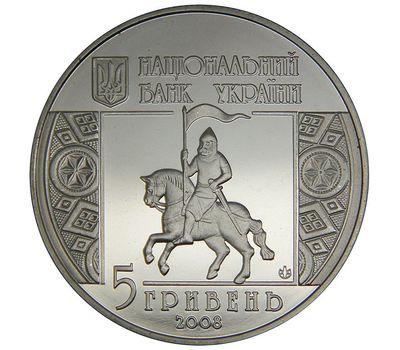  Монета 5 гривен 2008 «850 лет г. Снятин» Украина, фото 2 
