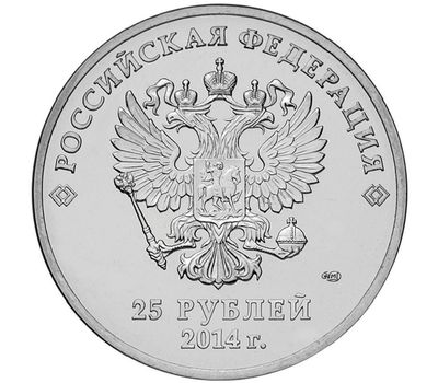  Монета 25 рублей 2014 «Олимпиада в Сочи — Талисманы» в блистере, фото 2 