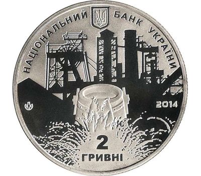  Монета 2 гривны 2014 «Джон Джеймс Юз» Украина, фото 2 