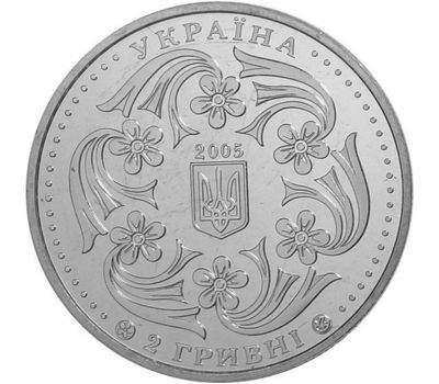  Монета 2 гривны 2005 «Павел Вирский» Украина, фото 2 