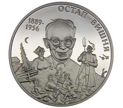  Монета 2 гривны 2014 «Остап Вишня» Украина, фото 1 