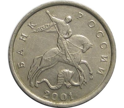  Монета 5 копеек 2001 М XF, фото 2 