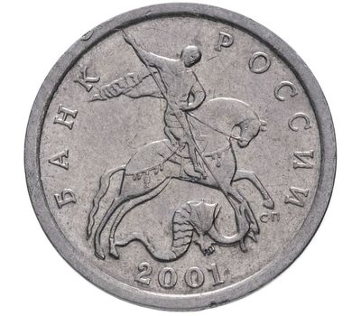  Монета 5 копеек 2001 С-П XF, фото 2 