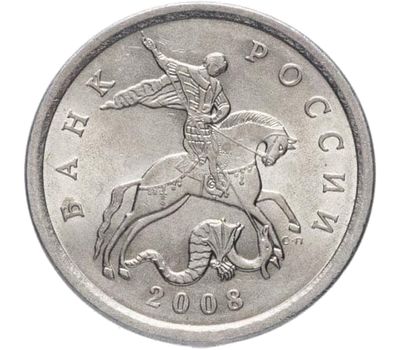 Монета 5 копеек 2008 С-П XF, фото 2 