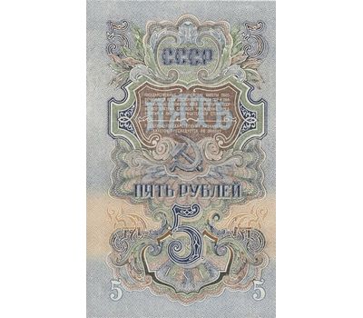  Банкнота 5 рублей 1947 СССР (16 лент) F-VF, фото 2 
