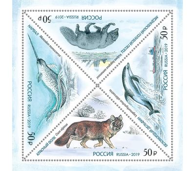  Квартблок «Красная книга: Красный волк, Нарвал, Медновский голубой песец, Беломордый дельфин» 2019, фото 1 