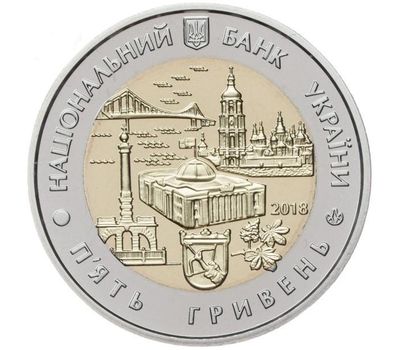  Монета 5 гривен 2018 «Город Киев» Украина, фото 2 