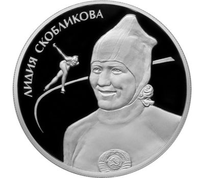  2 рубля 2012 «Конькобежцы: Гришин, Исакова и Скобликова» (3 монеты, серебро), фото 2 