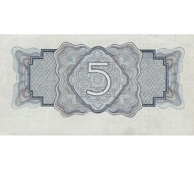 Копия банкноты 5 рублей 1934 (копия), фото 2 