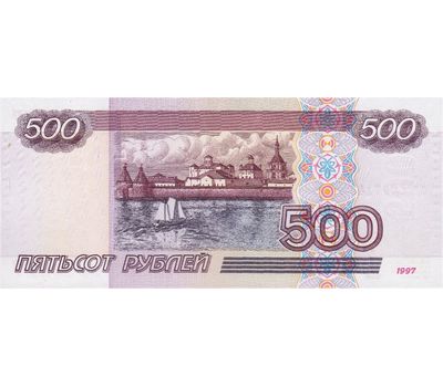  Банкнота 500 рублей 1997 (модификация 2001) XF-AU, фото 2 