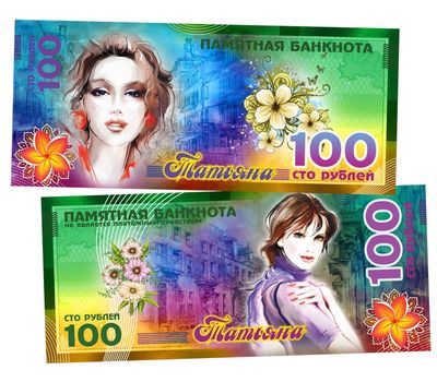  Именная металлизированная банкнота 100 рублей «Татьяна», фото 1 