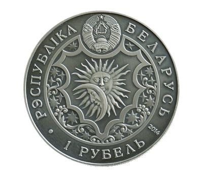  Монета 1 рубль 2014 «Зодиакальный гороскоп: Водолей» Беларусь, фото 2 