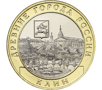  Монета 10 рублей 2019 «Клин» ДГР, фото 1 