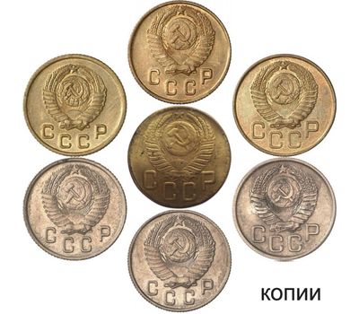  Набор 1, 2, 3, 5, 10, 15, 20 копеек 1947 Proof (копии), фото 2 