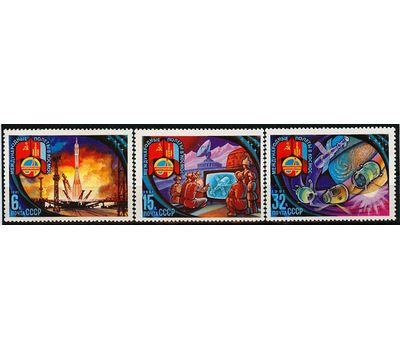  3 почтовые марки «Полет в космос восьмого международного экипажа» СССР 1981, фото 1 