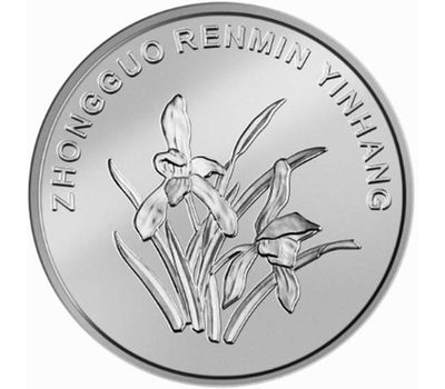  Комплект разменных монет Китая 2019 г. (3 монеты), фото 2 