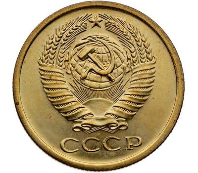  Монета 5 копеек 1970 Proof (копия), фото 2 