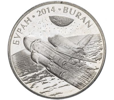  Монета 50 тенге 2014 «Буран» Казахстан, фото 1 