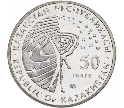  Монета 50 тенге 2014 «Буран» Казахстан, фото 2 