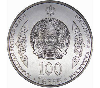  Монета 100 тенге 2016 «Абулхаир-хан» Казахстан, фото 2 