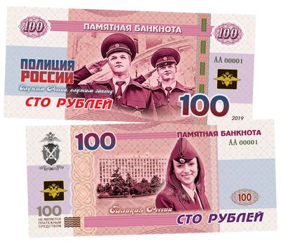  Сувенирная банкнота 100 рублей «Полиция России», фото 1 