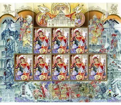  Малый лист «Князь Ярослав Мудрый» Украина 2019, фото 1 