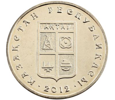  Монета 50 тенге 2012 «Шевченко (Актау)» Казахстан, фото 1 