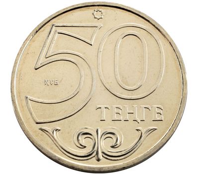  Монета 50 тенге 2012 «Шевченко (Актау)» Казахстан, фото 2 