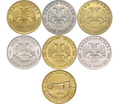  Набор 6 копий монет «300-летие Российского флота» 1996 + жетон, фото 2 