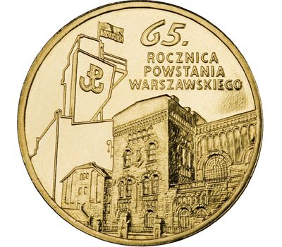  Монета 2 злотых 2009 «65-я годовщина Варшавского восстания» Польша, фото 1 