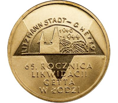  Монета 2 злотых 2009 «65 лет ликвидации гетто в Лодзи» Польша, фото 1 